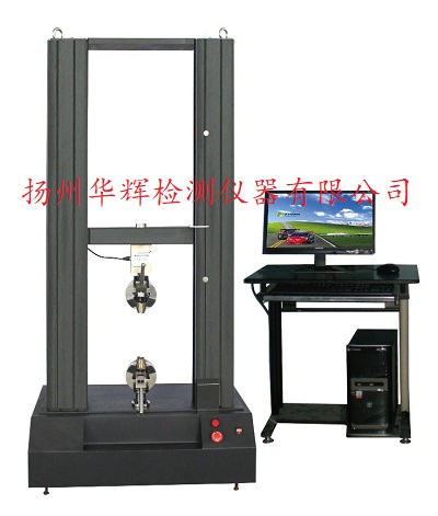 不銹鋼材料試驗(yàn)機(jī)